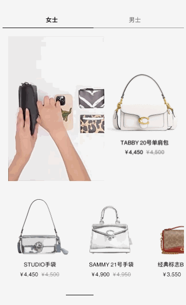 视频和滑动等轮播