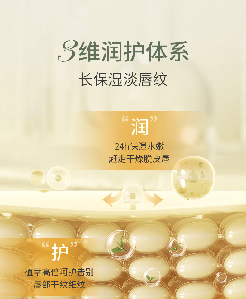 SKISGEM原装进口润唇膏防干裂嘴唇脱皮保湿补水修护唇膜淡化唇纹秋冬男女 保湿防裂润唇膏7g