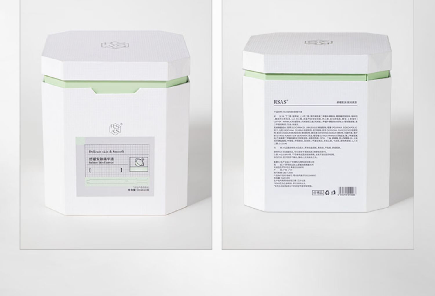 RSAS 舒缓精华 红血丝修复角质层修护屏障 敏感肌专用护肤品 舒缓保湿倍护霜30g