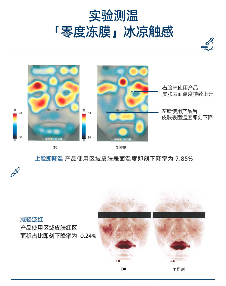 皮宝舒缓晒后修护冻膜100g褪红敏感肌女清爽保湿涂抹面膜 晒后修护冻膜100g