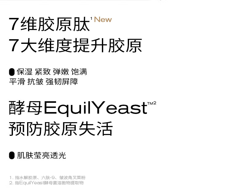 PMPM【先试后用】白松露水乳精华套装紧致提亮补水试用旅行装小样 白松露水20ml+胶原乳20g