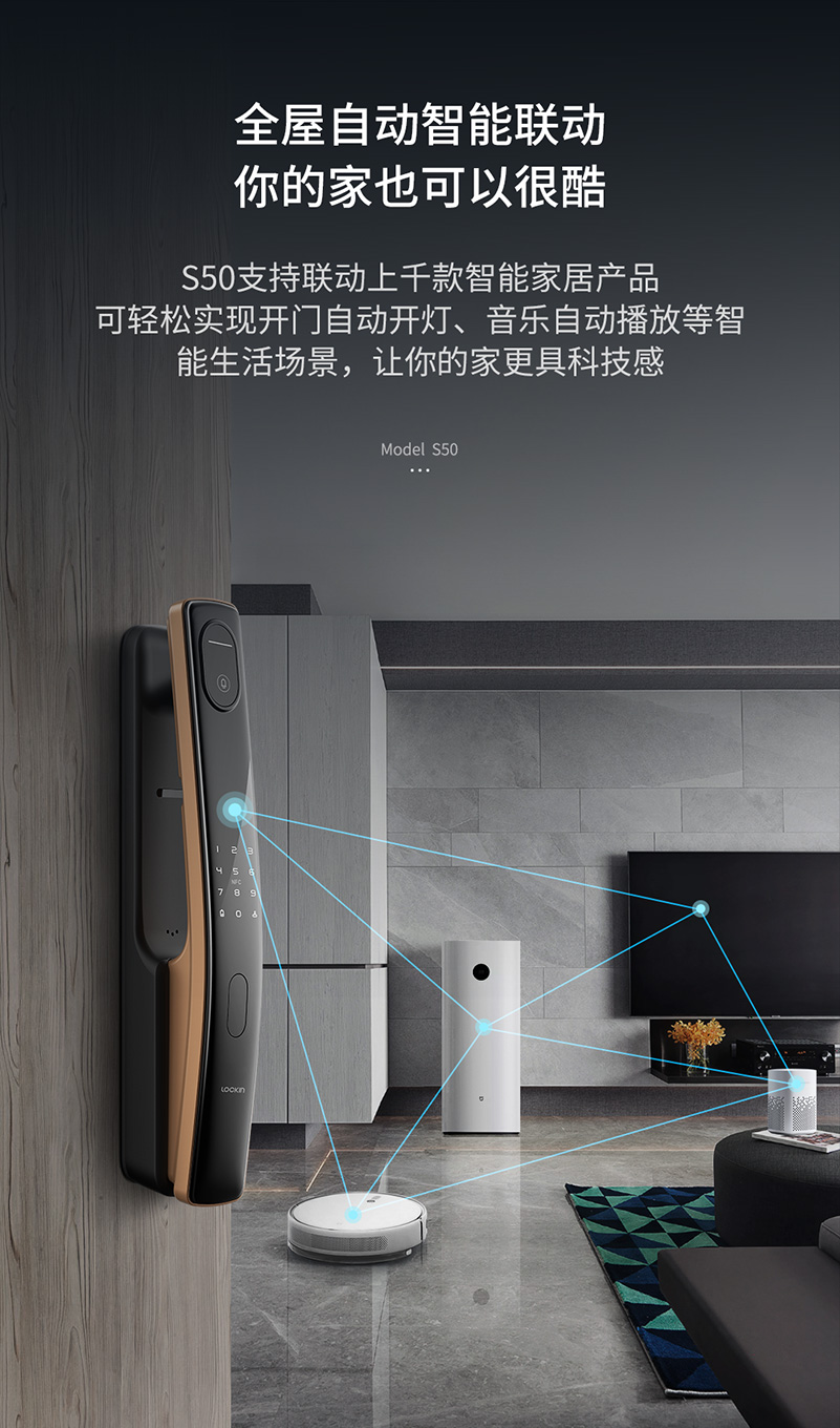 鹿客SV40智能锁质量怎么样?用后一周讲体验感受