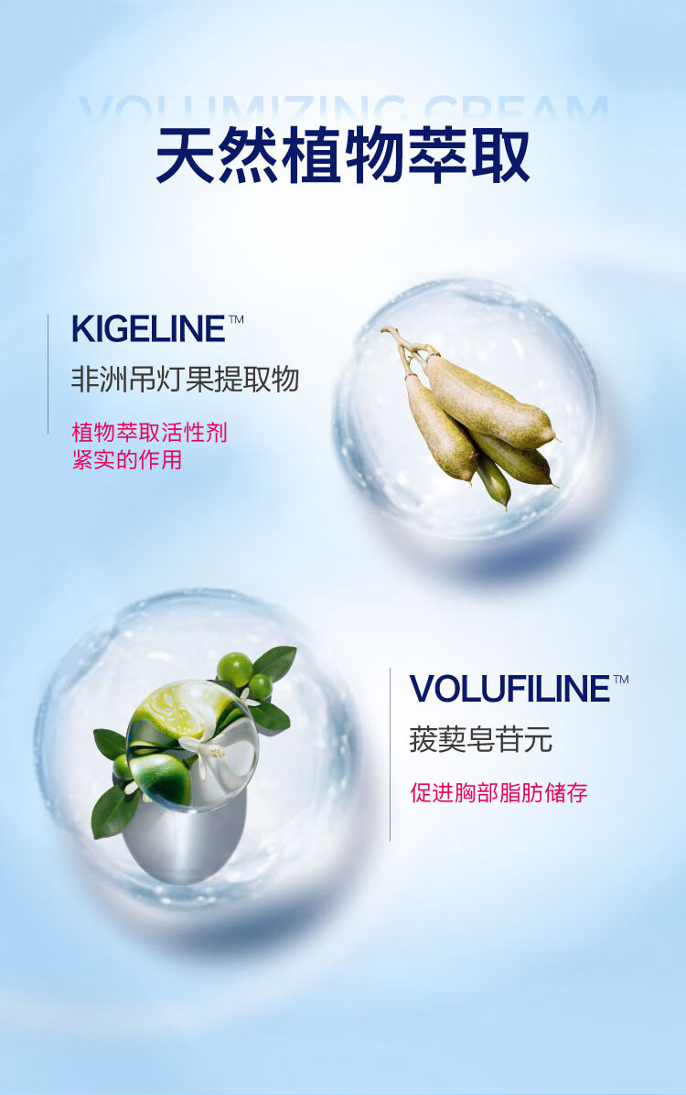 宝伊丰（BREASTGRO） 荷兰进口宝伊丰精华乳霜膏产品胸部护理乳房丰乳100ml*3
