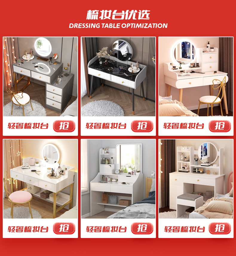 左印梳妆台网红ins梳妆台组合卧室储物收纳现代简约梳妆凳化妆桌子 组合A【二抽二柜+LED灯镜+仙女椅】暖白80CM