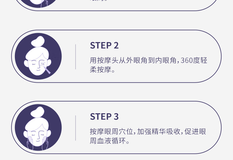 雾屿森林 Folin眼霜细纹黑眼圈熬夜咖啡因补水保湿抚皱修护眼周熊猫眼 1支20g