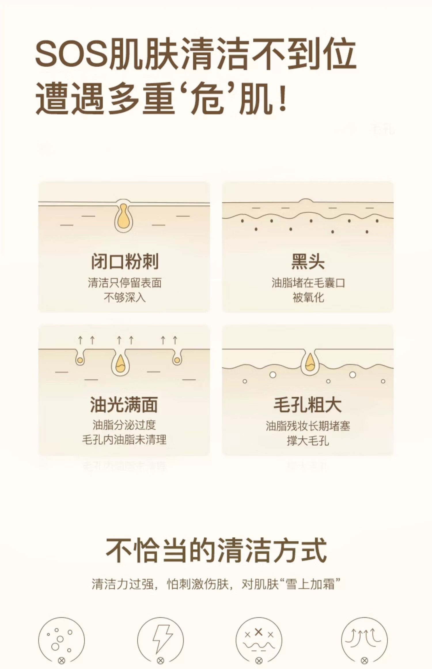 SDX白泥净肤清洁面膜泥膜深层清洁收缩毛孔保湿涂抹面膜 白泥净肤清洁面膜120g
