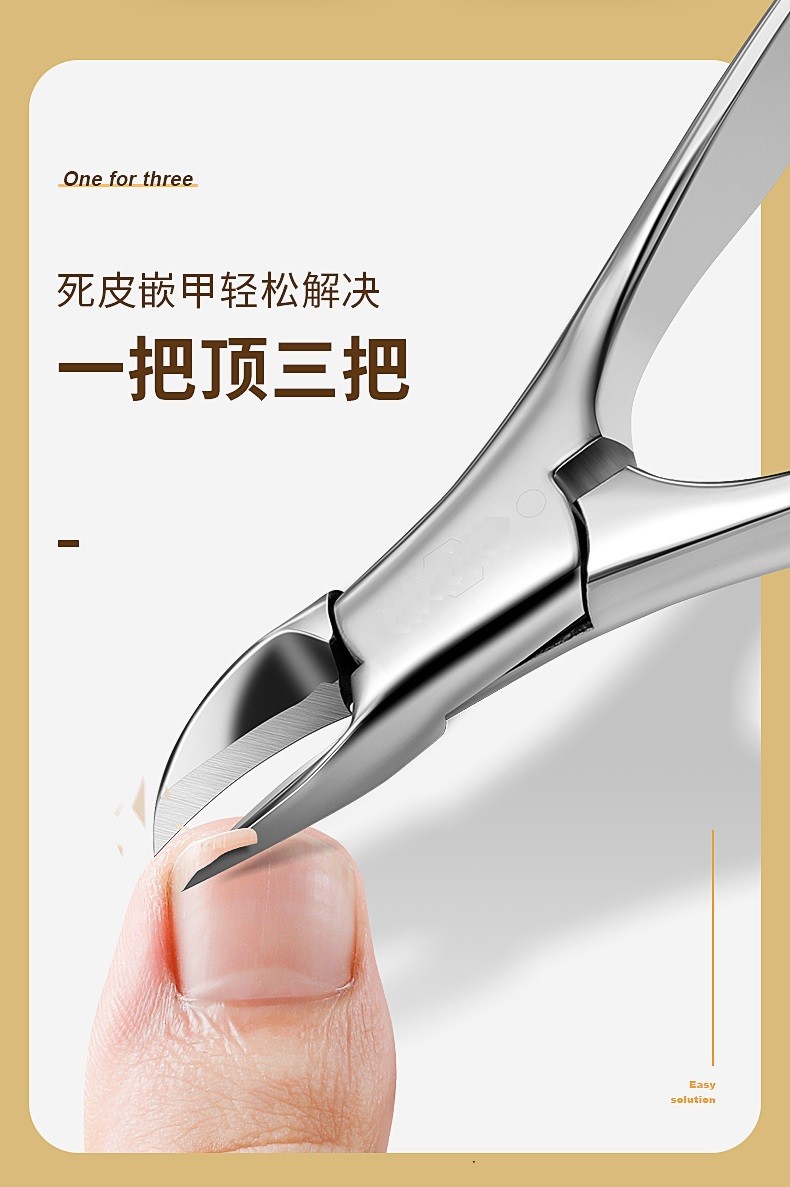 DITI 指甲钳德国锻打工艺 甲沟专用鹰嘴钳 厚脚趾甲剪硬指甲刀修脚趾器指甲灰剪刀嵌甲钳子工具套装 不锈钢甲沟钳+剔甲+磨甲【深入剪断甲沟】