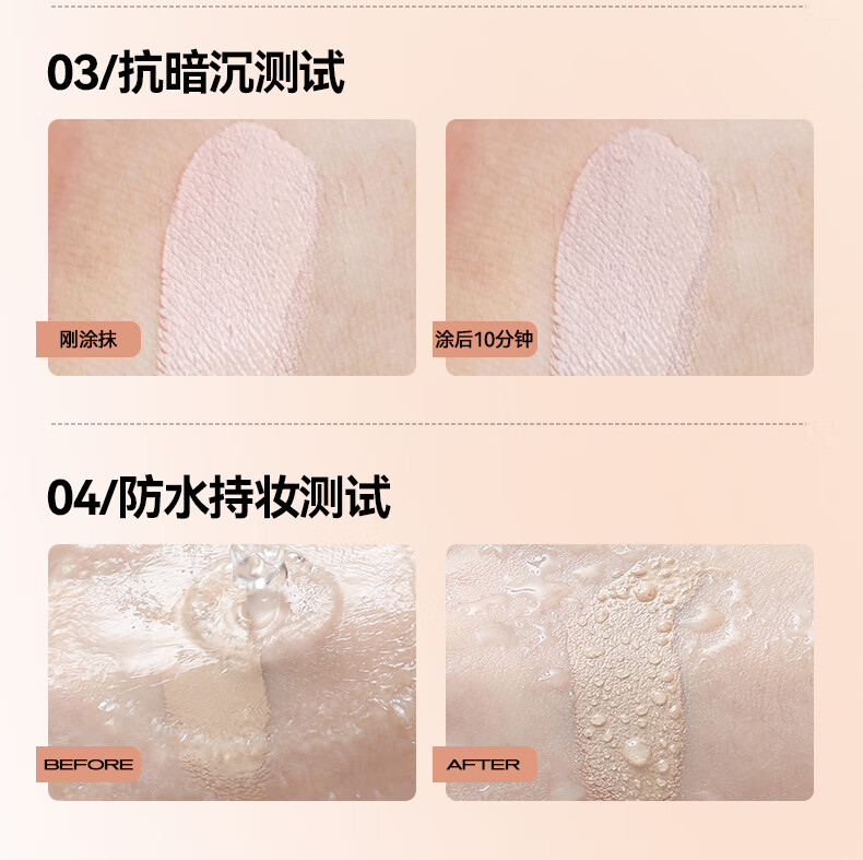 卞卡（BINCA VIDOU） 【孙千同款】双色遮瑕膏遮斑遮黑眼圈脸部斑点痘印雀斑保湿提亮 2g+2g