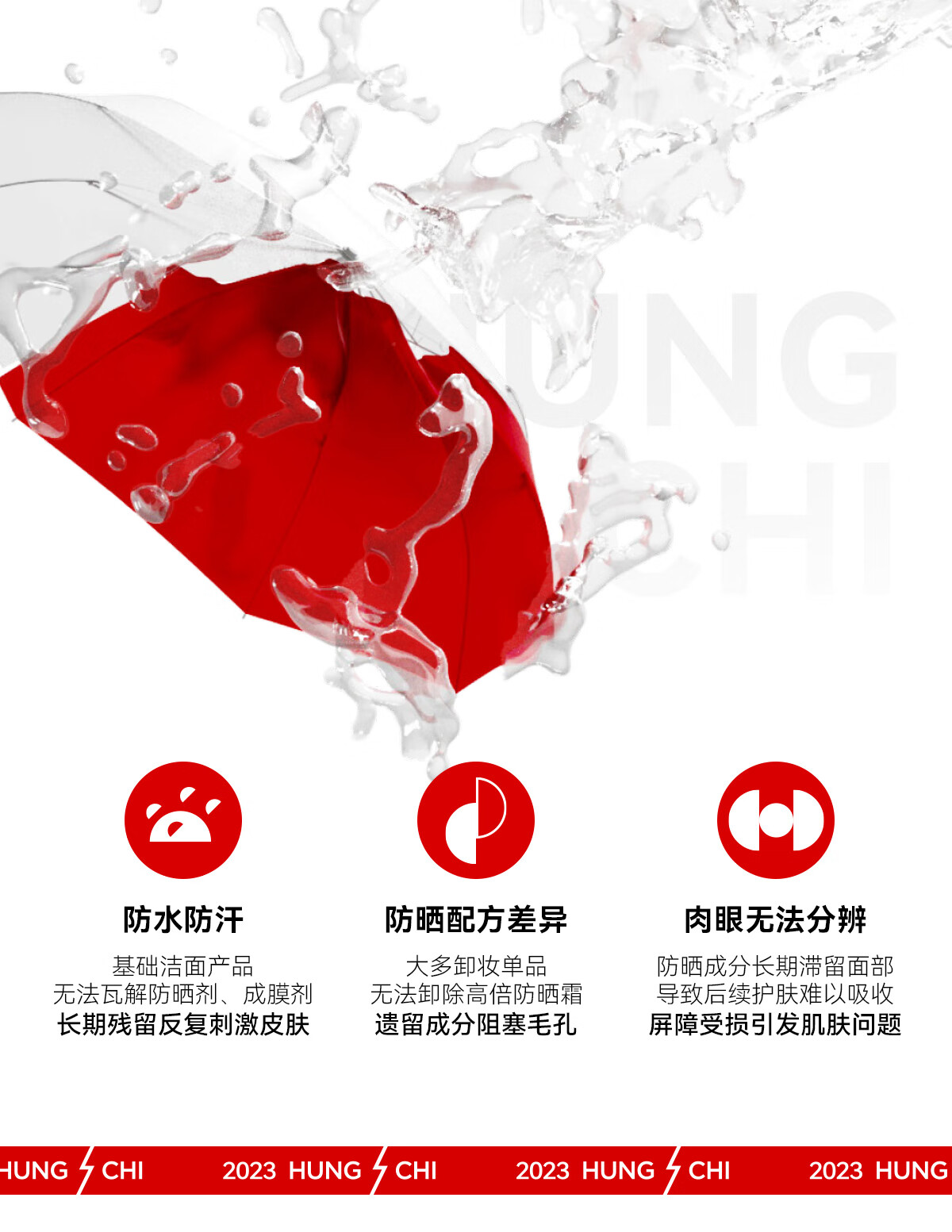 红之不纠结多效净澈卸妆油专研卸防晒敏感肌眼唇脸三合一温和深层清洁 150ml