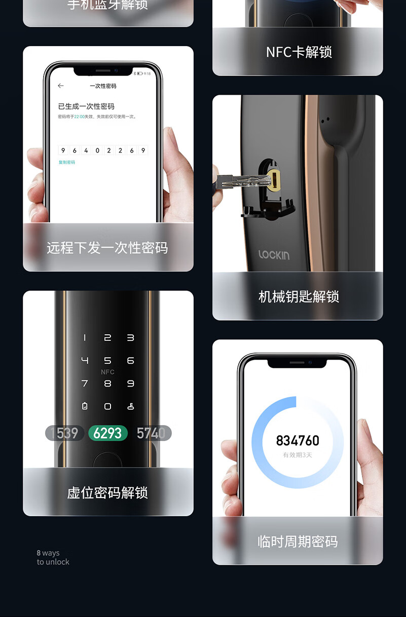 鹿客SV40智能锁质量怎么样?用后一周讲体验感受