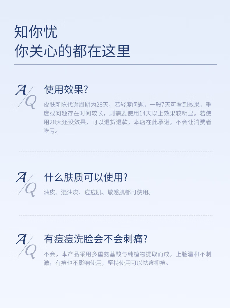 SUMDOY原装进口洗面奶氨基酸男女士控油祛痘除螨去黑头洁面慕斯 【除螨祛痘】120ml