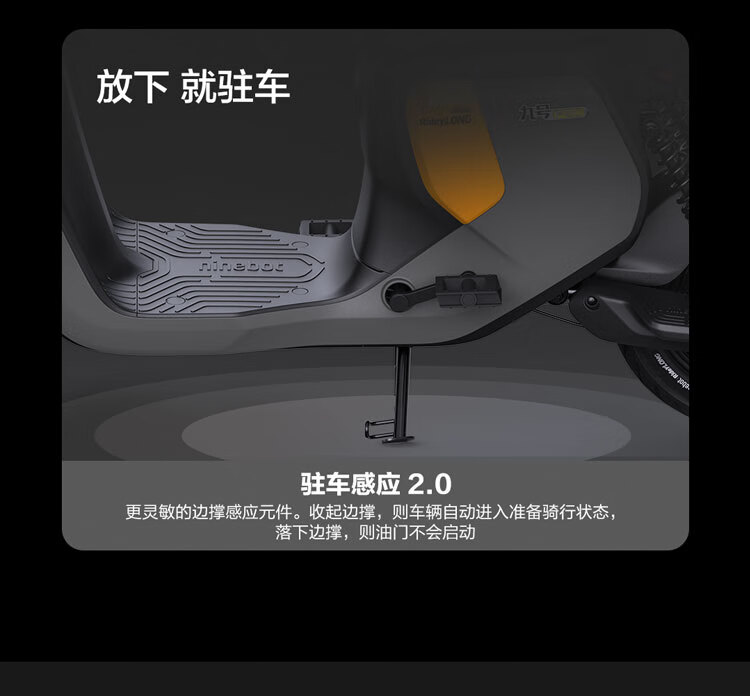 电动自行车_Ninebot 九号 电动自行车 远行者F90