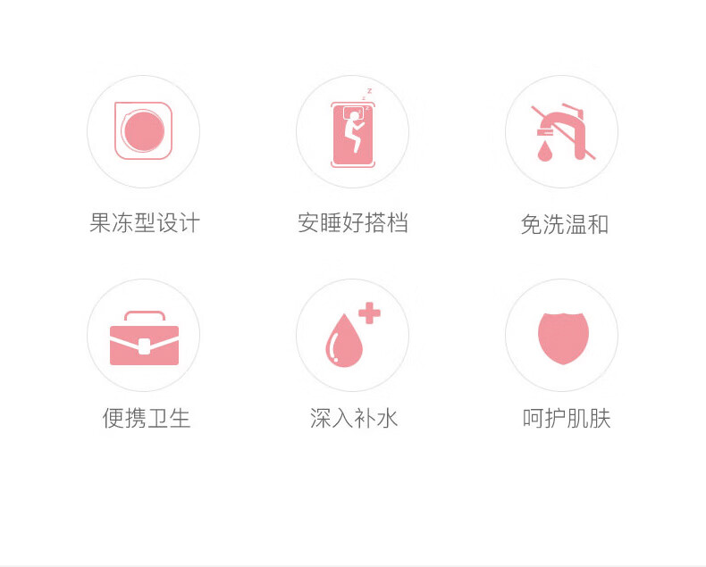 芙·马龙面膜 玫瑰花水免洗睡眠面膜滋养舒缓补水保湿水润 一盒装 4ml*20支