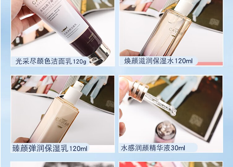 姿唯雅黛护肤品套装鱼子酱抗皱紧致化妆品礼盒女补水保湿水乳国货全套妈妈 礼盒装9件套【推荐购买】