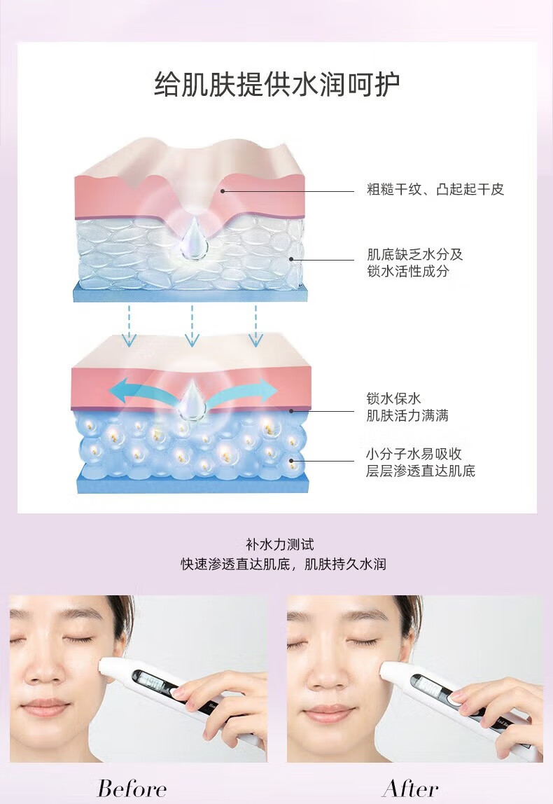 自然堂（CHANDO） 冰肌水凝时鲜颜女士化妆水爽肤水补水保湿滋养提拉紧致淡化细纹 冰肌水160ml