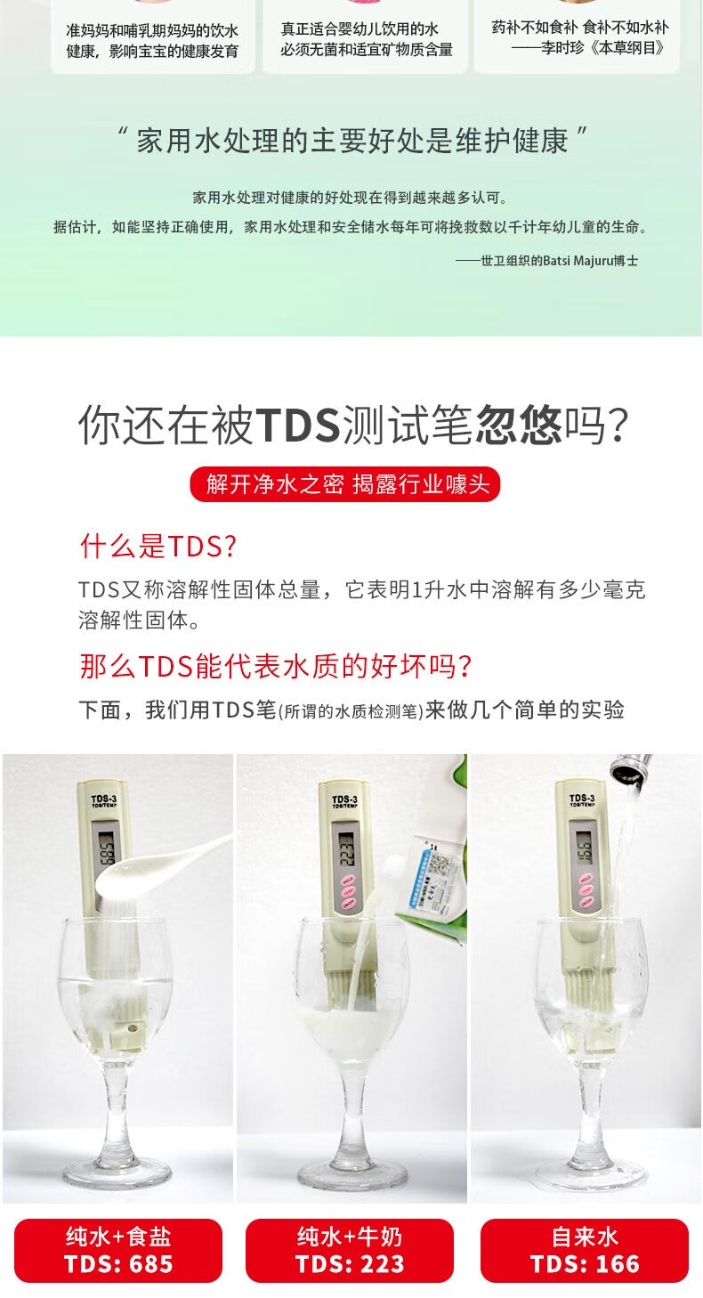 京陶A1净水器详情_11.jpg