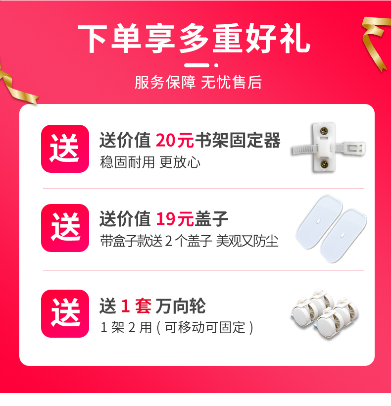 SOFS 宝宝绘本书架落地可移动图书玩具收纳架铁艺简易小书架客厅书本收纳置物架子 4层展示+1层收纳 书架（单架子）