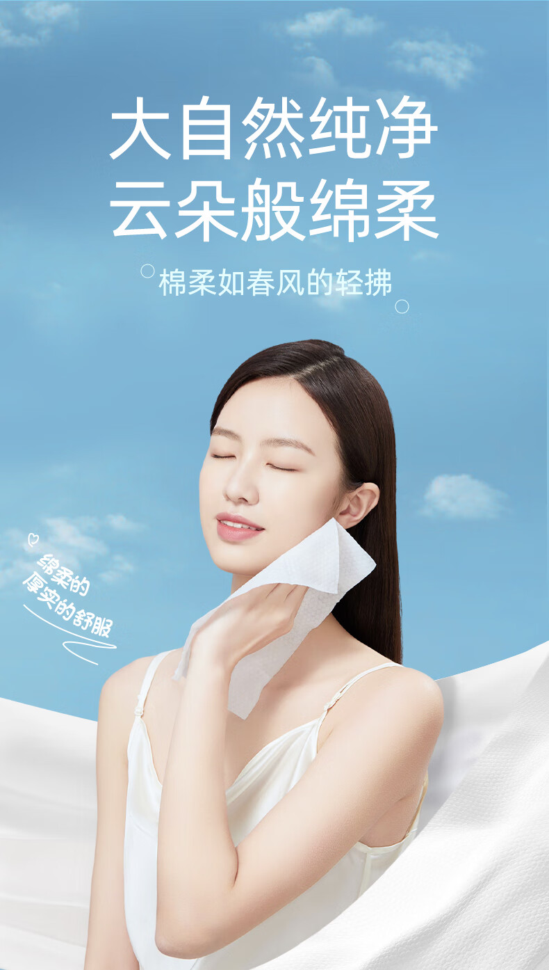 兰家悬挂式一次性洗脸巾抽取式加厚大号珍珠纹擦脸巾家庭装超大包 巨无霸【一包顶10包】超厚可悬挂 【95%】3提超大包共1500g