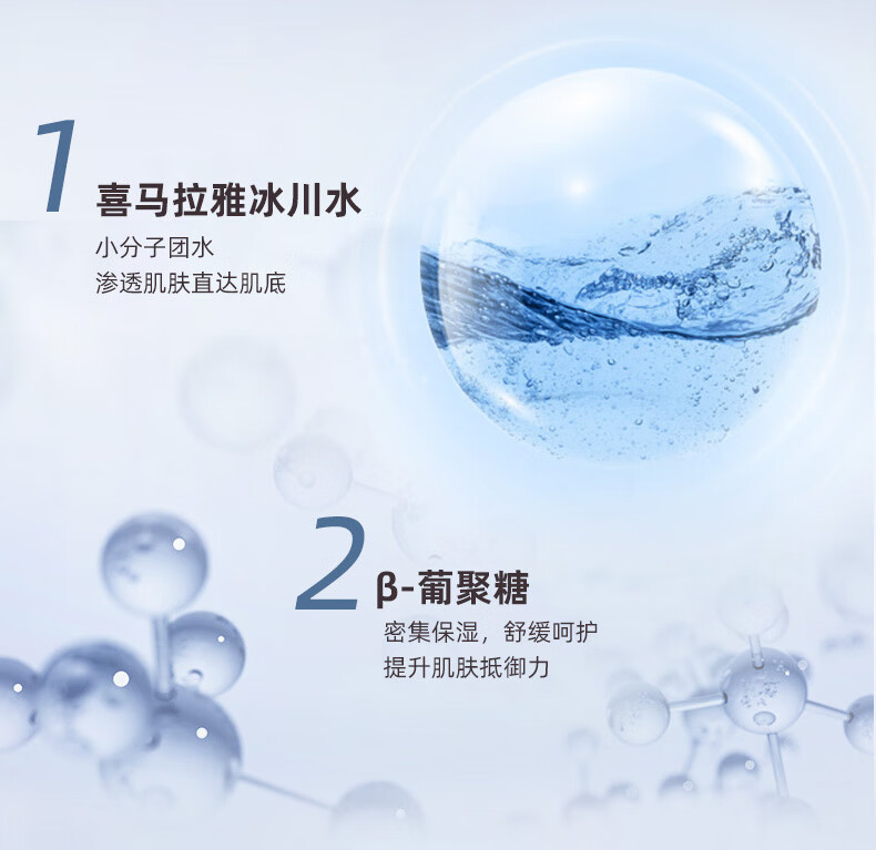 自然堂烟酰胺安瓶面膜女舒缓补水细致毛孔提亮肤色紧致修护化妆品面膜贴 【细致提亮】烟酰胺面膜30片