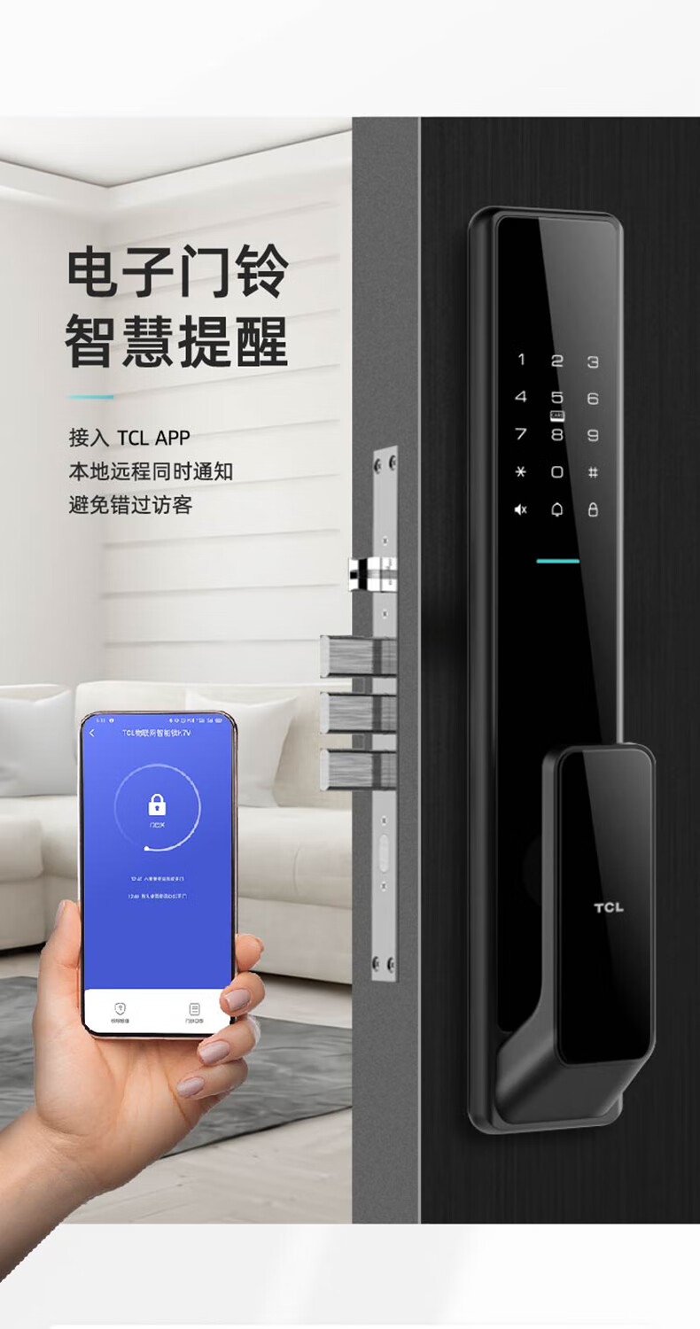 TCLTCL-K7V怎么样？亲身体验告知你实情！