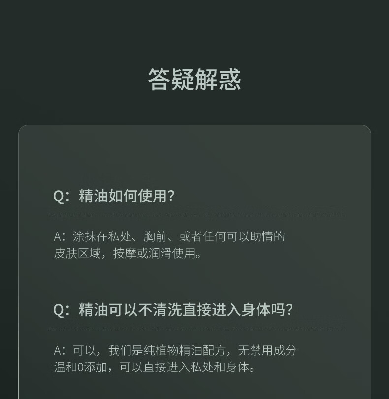 Andwarm 日本进口玫瑰精油按摩spa男女全身通用情侣趣味情调夫妻七夕情人节礼物送老婆 私密润滑精油100ml