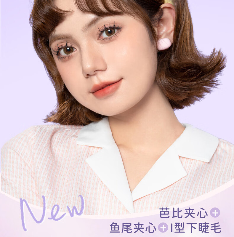 everbab 艾蓓拉单簇假睫毛A型仙子毛鱼尾眼睫毛下睫毛镊子胶水七夕情人节 上睫毛+镊子胶水