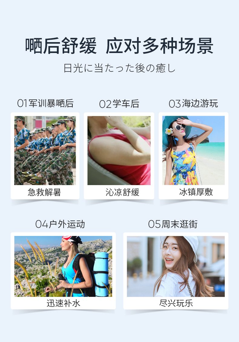 SUMDOY 日本进口晒后修复芦荟胶急救凝胶全身体皮肤屏障脸部晒黑伤修护 200g（舒缓深层修护）