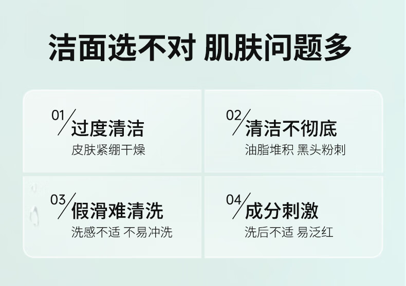 真丽斯氨基酸洁面慕斯2.0 保湿泡沫洗面奶油皮深层清洁 160ml氨基酸洁面慕斯