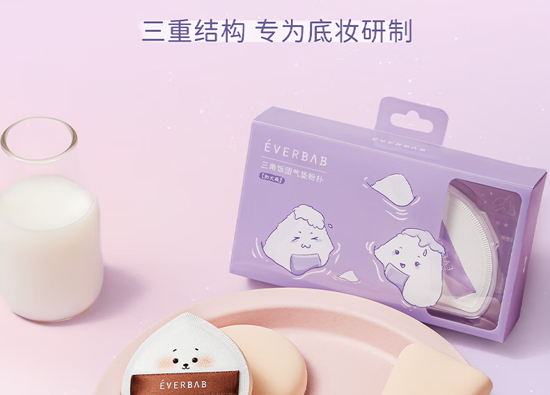 everbab【Loopy联名】三角饭团气垫粉扑棉花糖气垫粉扑干湿两用化妆海绵 【HOT经典款】三角饭团粉扑