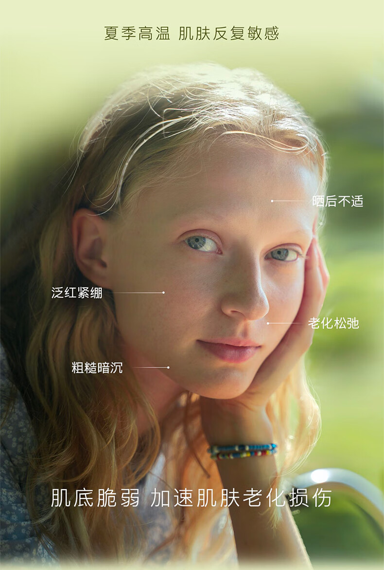 天露芬（TAUTROPFEN）修护精华油 面部舒缓保湿肌底屏障以油养肤适合干敏肌 修护精华油15ml