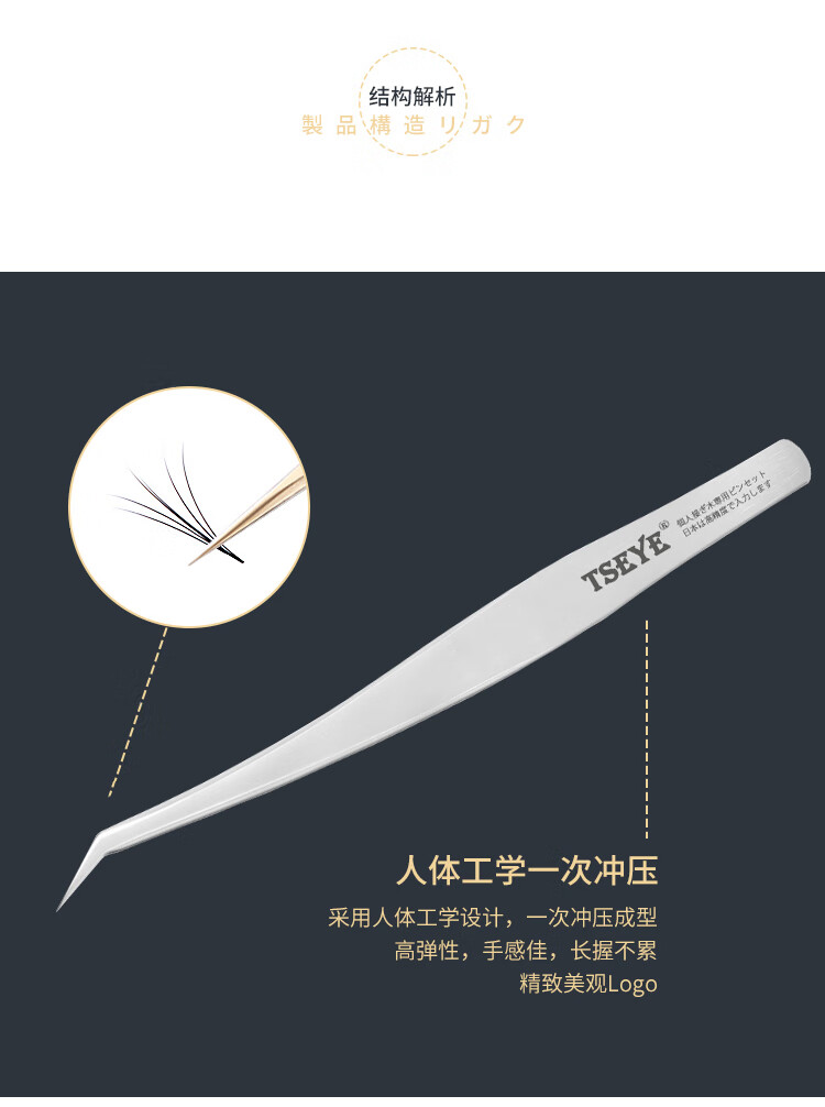 TSEYE 可睁眼自己接自嫁接初学者美睫嫁接睫毛工具套装全套新手种睫毛工具套装假睫毛胶水黑色超粘持久 自嫁接工具套装 【不含睫毛】