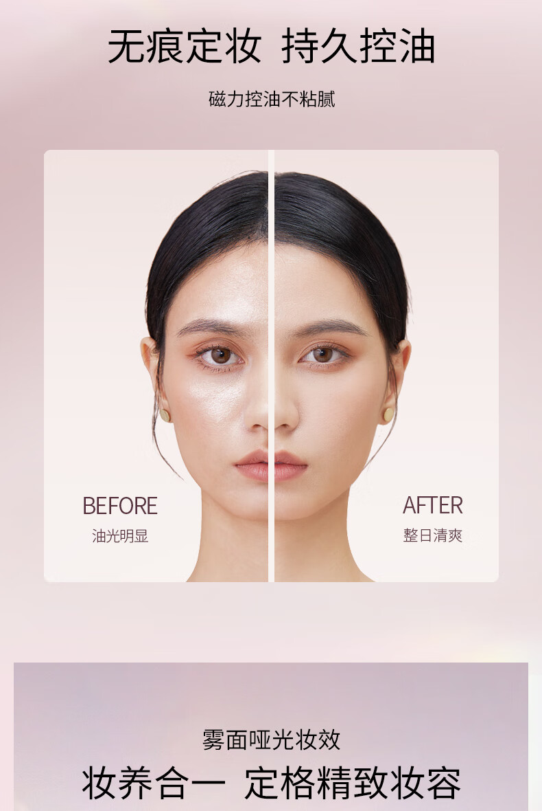COFU定妆喷雾持妆定妆轻雾清透服帖不卡粉轻润无负担官方 100ml