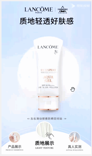 缩略图曲线个性轮播带视频