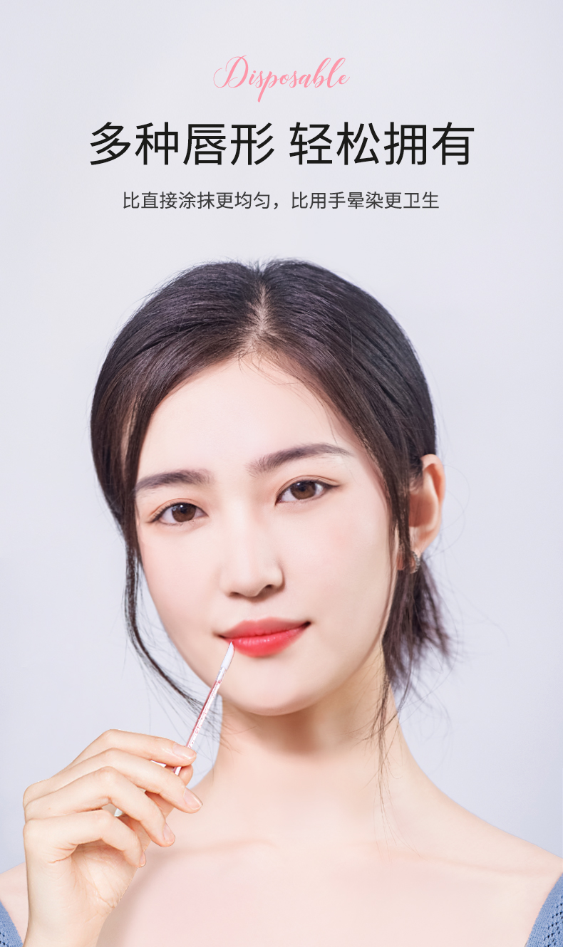 滢美 一次性唇刷棒独立包装便携晕染口红刷化妆师专用唇膏唇釉 【实心杆】水晶款·粉色(50支装)
