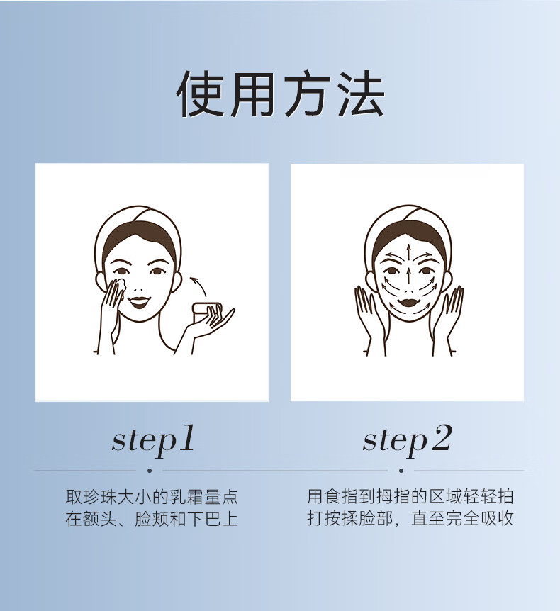 RSAS 舒缓精华 红血丝修复角质层修护屏障 敏感肌专用护肤品 舒缓保湿倍护霜30g