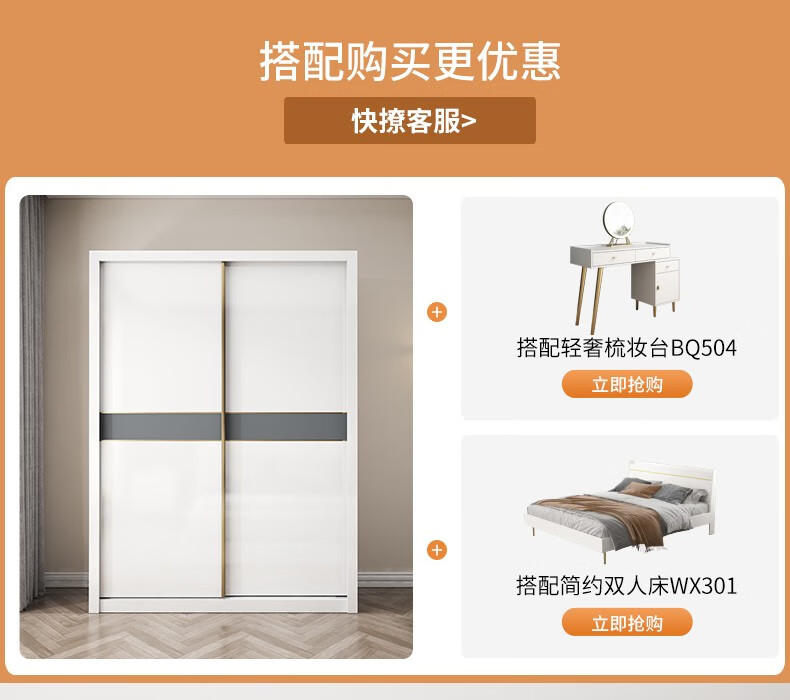 A家 推拉门衣柜 轻奢简约现代白色两门衣柜卧室家用美式整体衣橱双门衣柜家具WX215 1.8米推拉门衣柜 组装