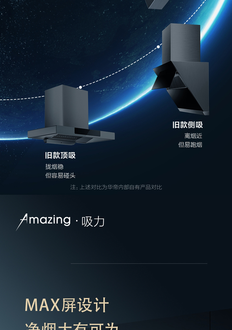 i11116-750改23风量-211229_07.jpg