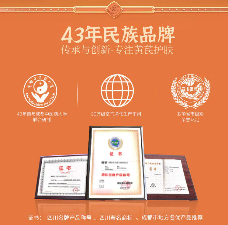 春娟黄芪霜滋润保湿补水经典老牌国货面霜护肤品脸霜化妆品 清爽油皮肌肤版45g