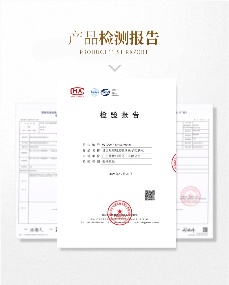 贝贝星球肌源赋活鱼子酱抗初老系列女士抗老护肤套装洁面乳爽肤水精华乳液面霜面部护肤五件套 【口碑之选】鱼子护肤三件套