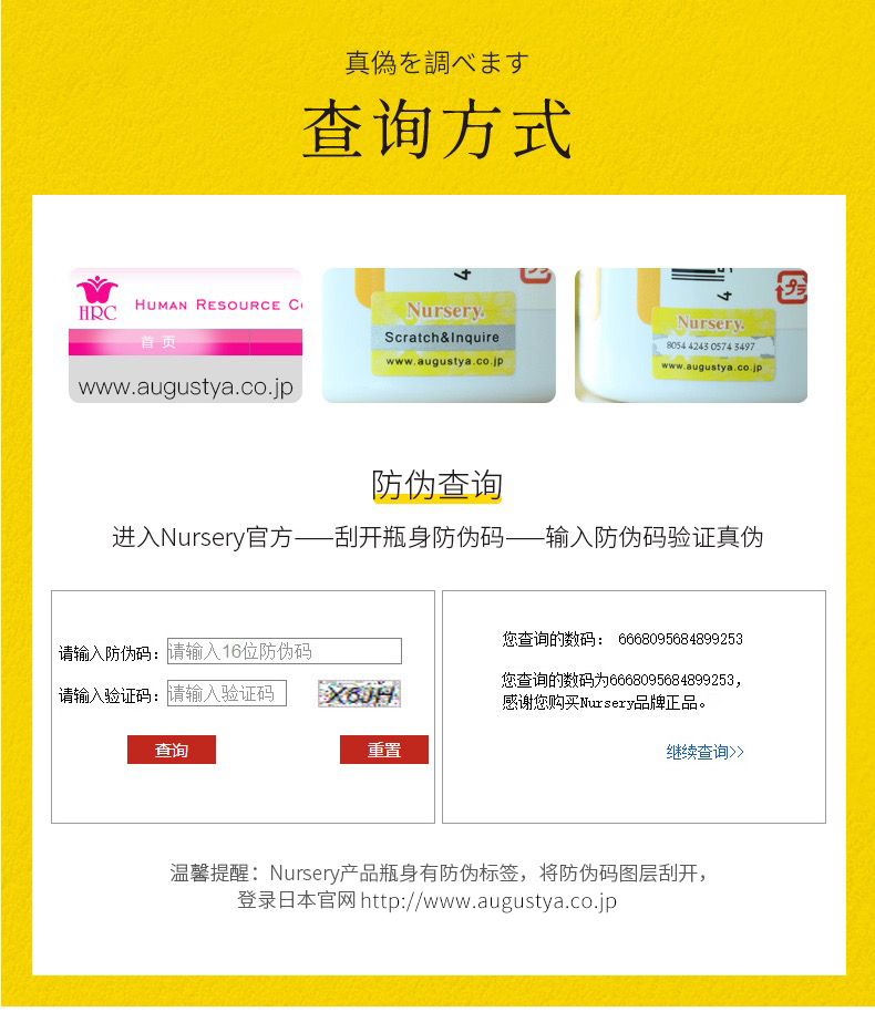 【包税】Nursery娜斯丽日本进口柚子卸妆乳温和清洁脸部啫喱眼唇卸妆清洁舒缓卸妆乳女友礼物 Nursery柚子卸妆乳500ml