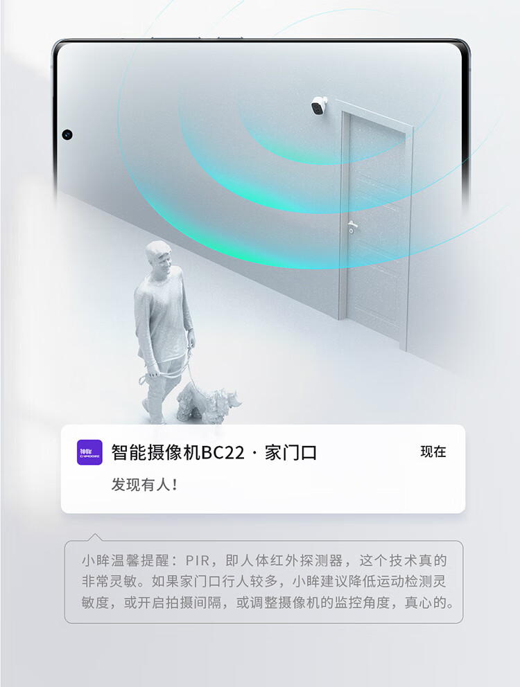 神眸家门口楼道摄像头 免插电监控器 打孔磁吸远程夜视手机无线wifi家用室内电池充电户外太阳能高清夜视手机远程磁吸免打孔 【升级款90%选择】BC22S-白色详情图片60