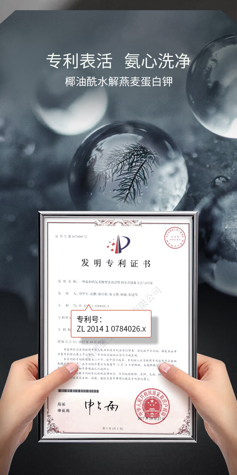 爵威尔（JUEWEIER）爵威尔洗面奶男士洗面控油乳清透洁面部水乳套装保湿面部专用jwe 1瓶装220g【控油祛痘深层清洁】