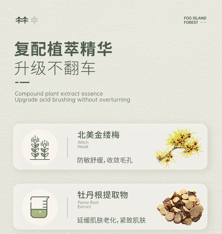 雾屿森林水杨酸棉片洁净闭口粉刺黑头毛周角化温和净痘印（1%日常水杨酸） 3盒180片【顽固痘肌必囤】