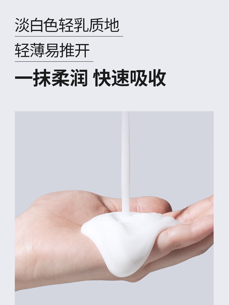 欧贝斯（obeis）水分滋养男士乳液擦脸润肤乳液护肤补水保湿乳液男脸部保湿乳液 男士水分滋养乳液 100ml