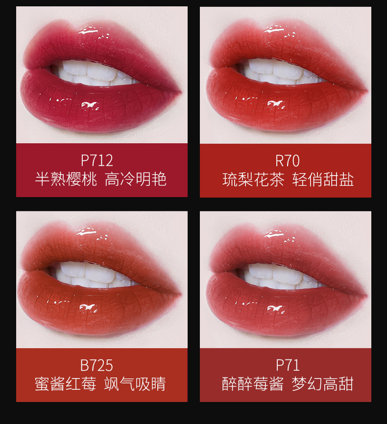 Color Key小黑镜唇釉唇彩唇蜜口红滋润镜面润唇新手显气色送女友生日礼物 B708 蜜桃赤茶（蜜茶色）