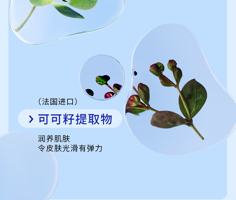 EHD 防晒霜水凝皙隔离霜全身轻薄透气户外男女四季 【防晒套装】防晒霜+防晒喷雾