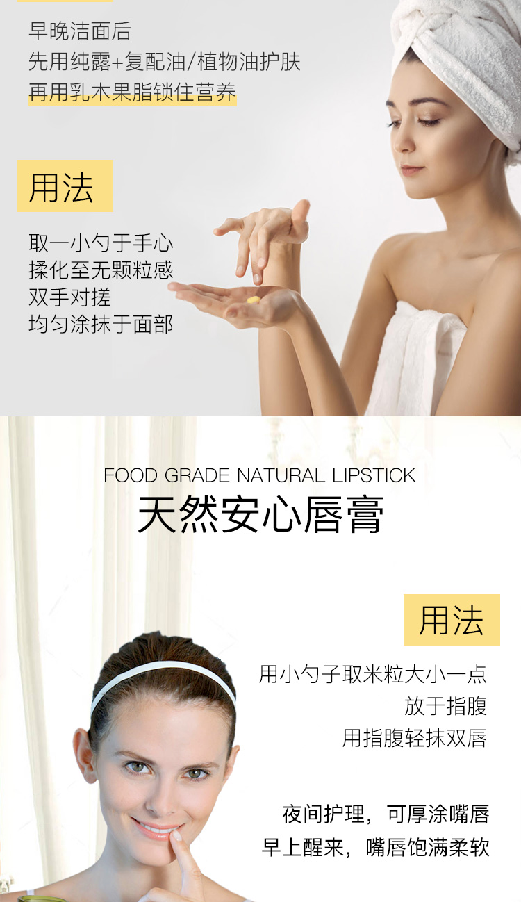 魔天然【加纳进口】有机乳木果油 非洲乳木果脂未精制 面霜(锁水保湿) 100g