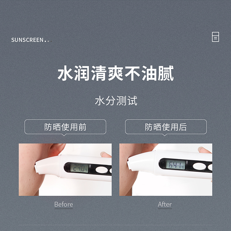 泉帝（QUANDI） 雪柔雅轻透防晒乳防晒霜 轻薄透气隔离防晒保湿quan帝 防晒霜2瓶装