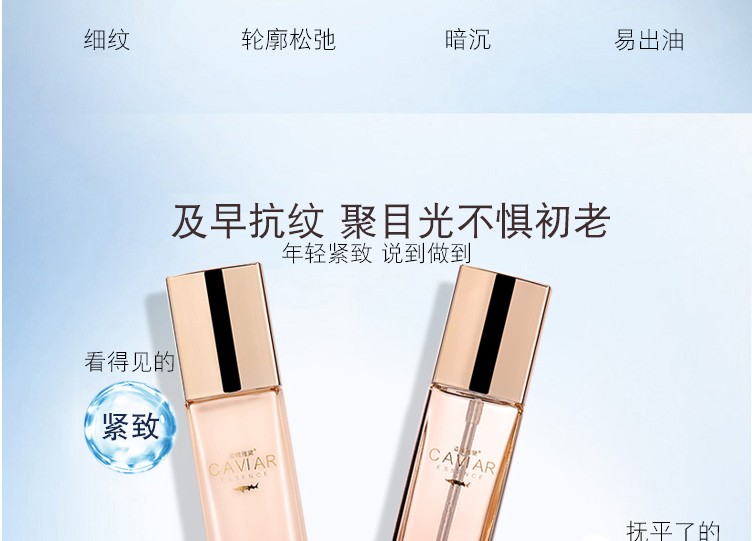 姿唯雅黛护肤品套装鱼子酱抗皱紧致化妆品礼盒女补水保湿水乳国货全套妈妈 礼盒装9件套【推荐购买】