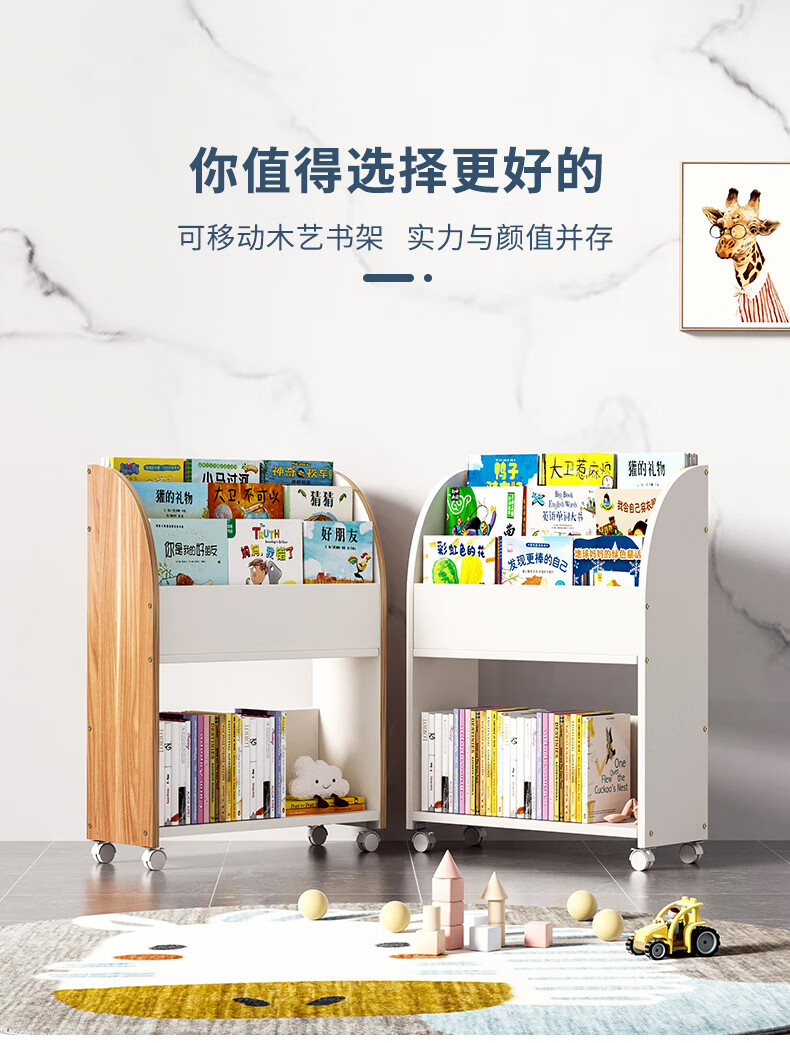 SKAAN儿童书架落地简易书柜客厅儿童收纳架置物架宝宝玩具收纳架带轮移动小书架旋转绘本架 木色